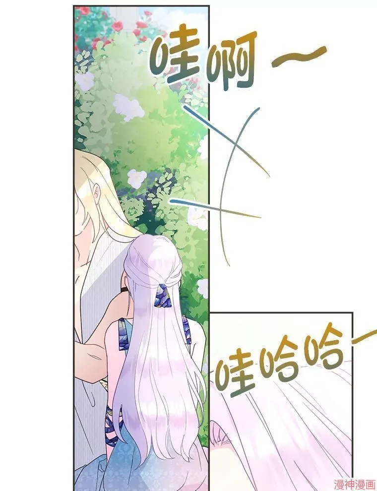 第73话 第55页