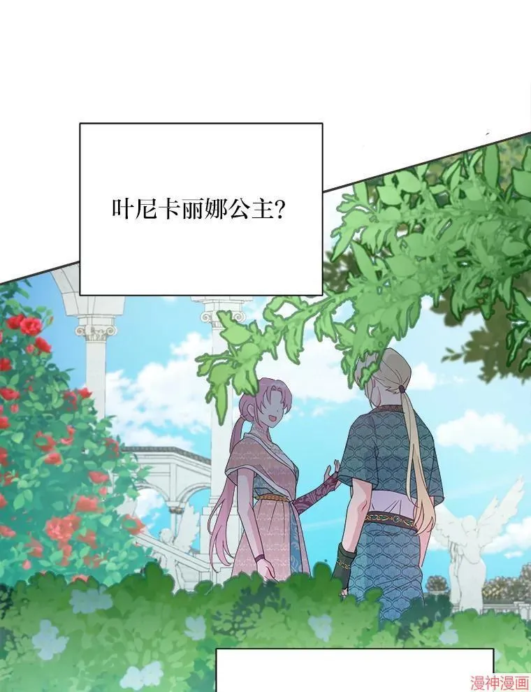 第73话 第57页