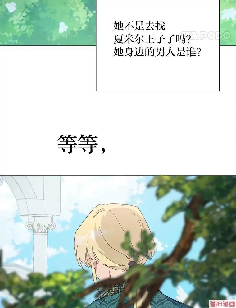 第73话 第58页