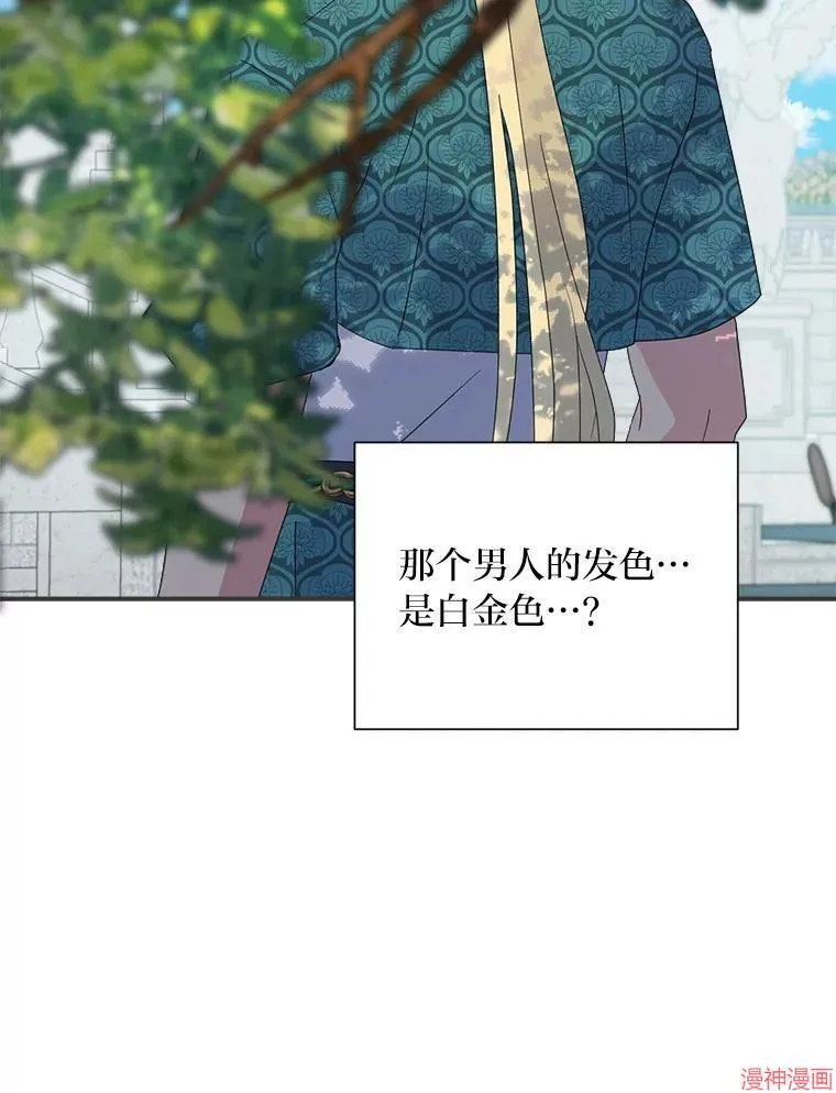 第73话 第59页