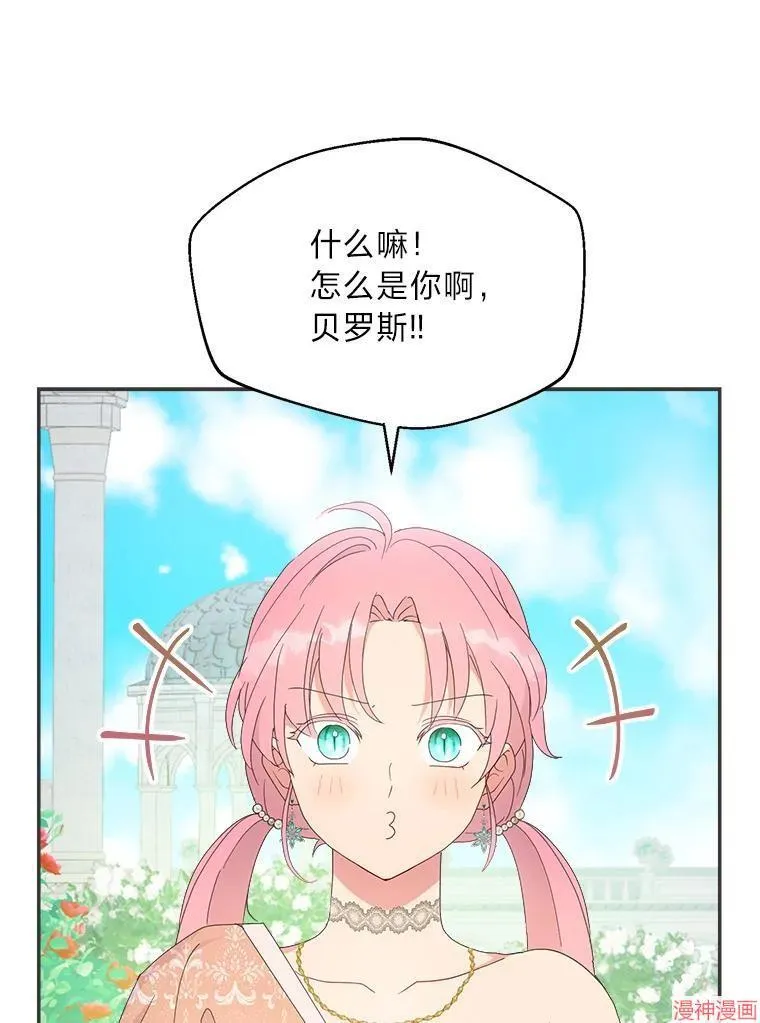 第73话 第60页