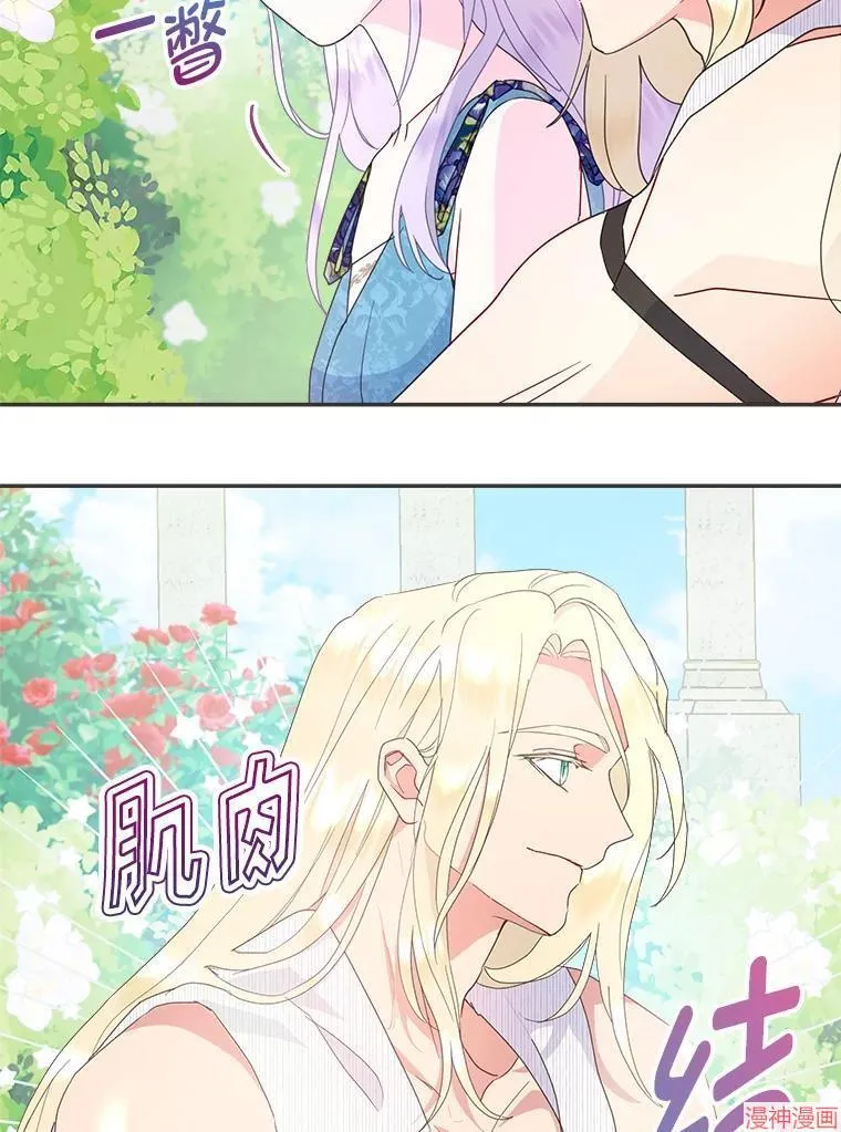 第73话 第68页