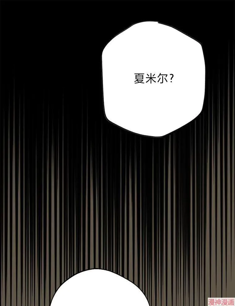 第73话 第72页