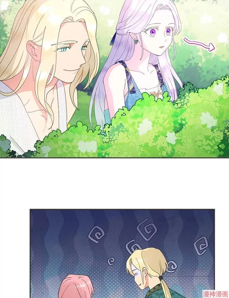 第73话 第75页