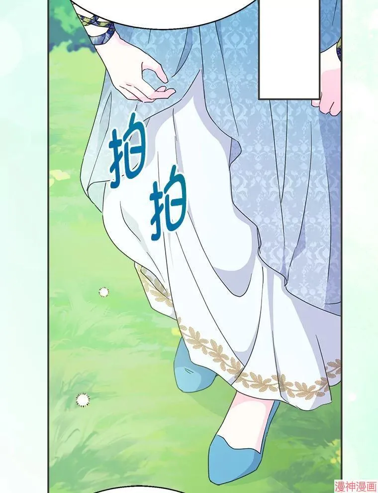 第73话 第81页