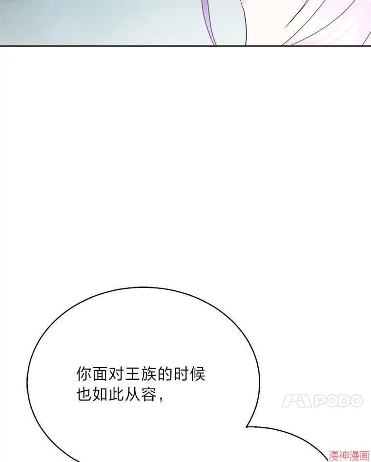 第73话 第90页