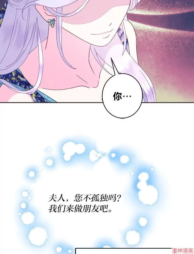 第73话 第99页