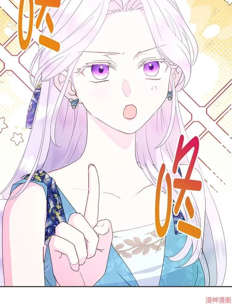 第73话 第101页