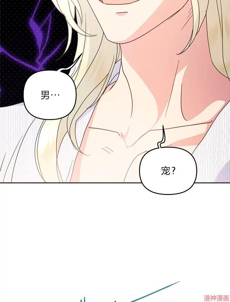 第73话 第103页
