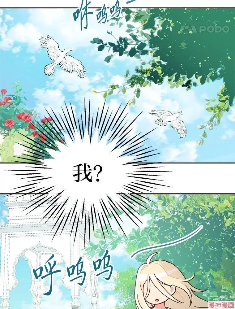 第73话 第104页