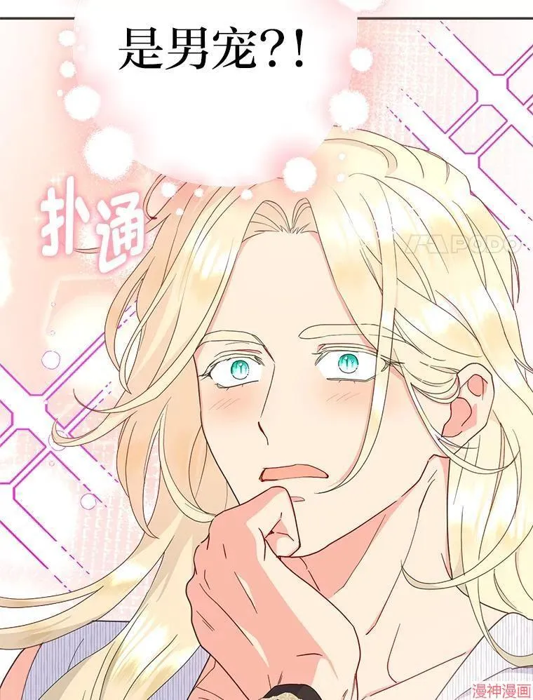 第73话 第107页