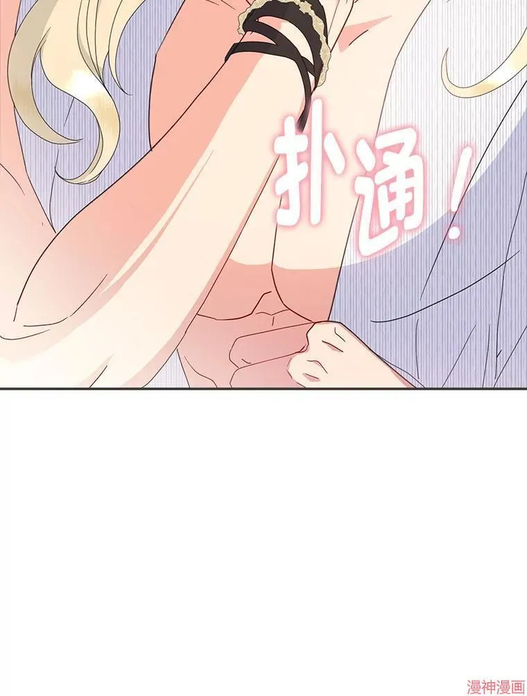 第73话 第108页