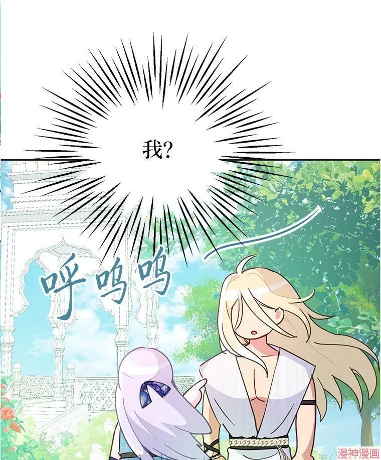 第74话 第1页