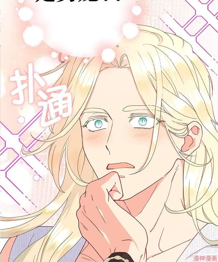 第74话 第5页