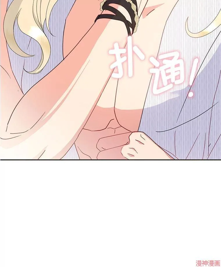 第74话 第6页