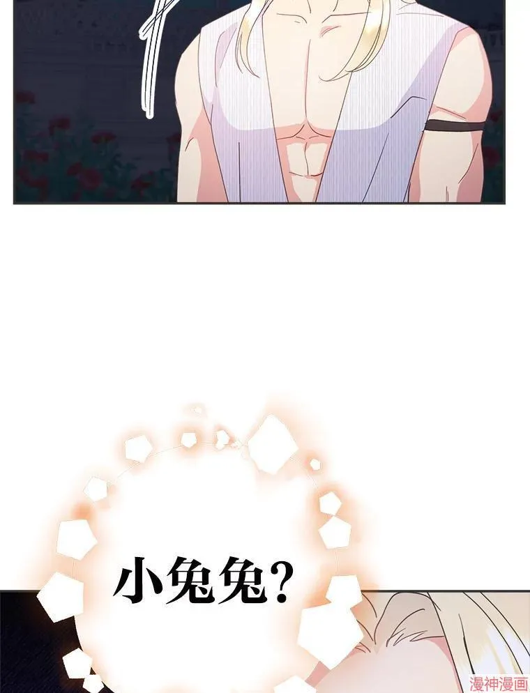 第74话 第27页