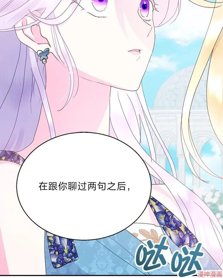 第74话 第40页