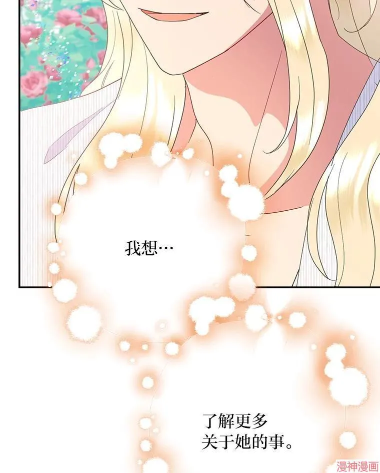第74话 第42页