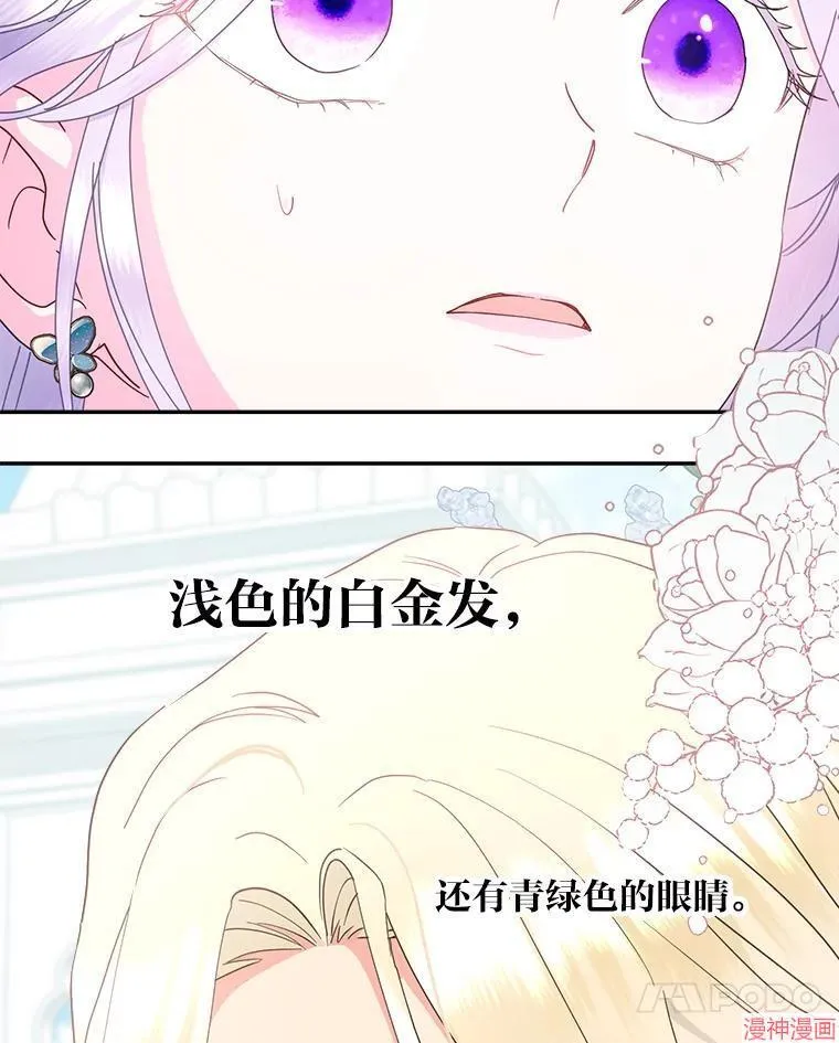 第74话 第44页
