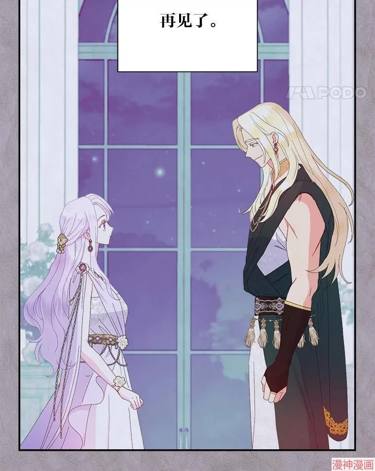 第74话 第55页