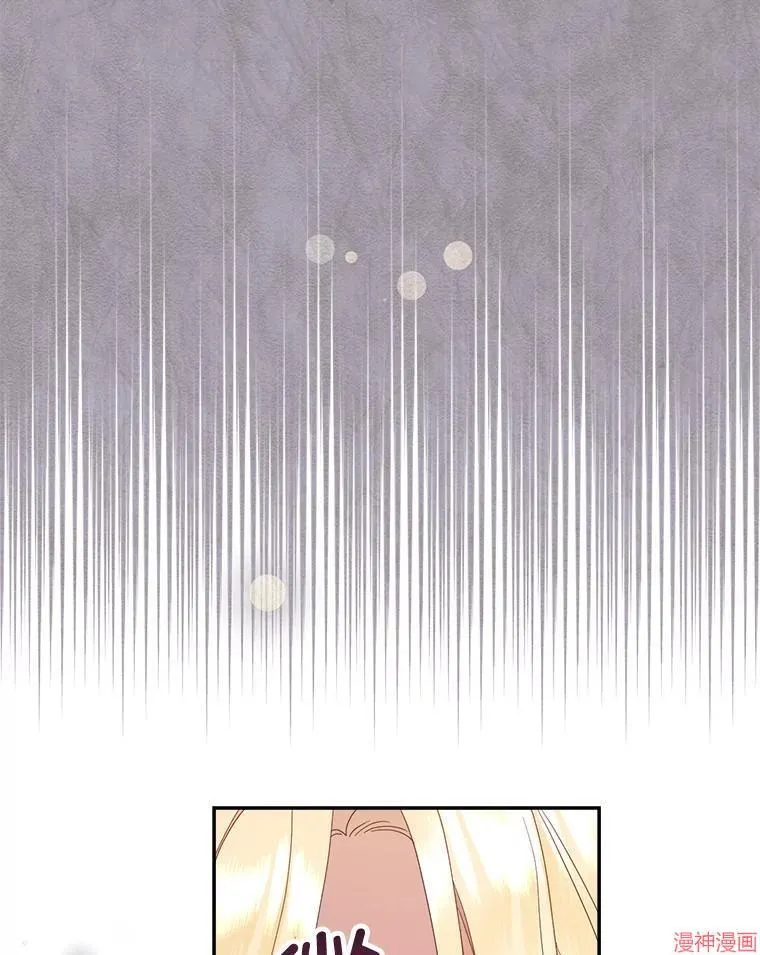 第74话 第56页