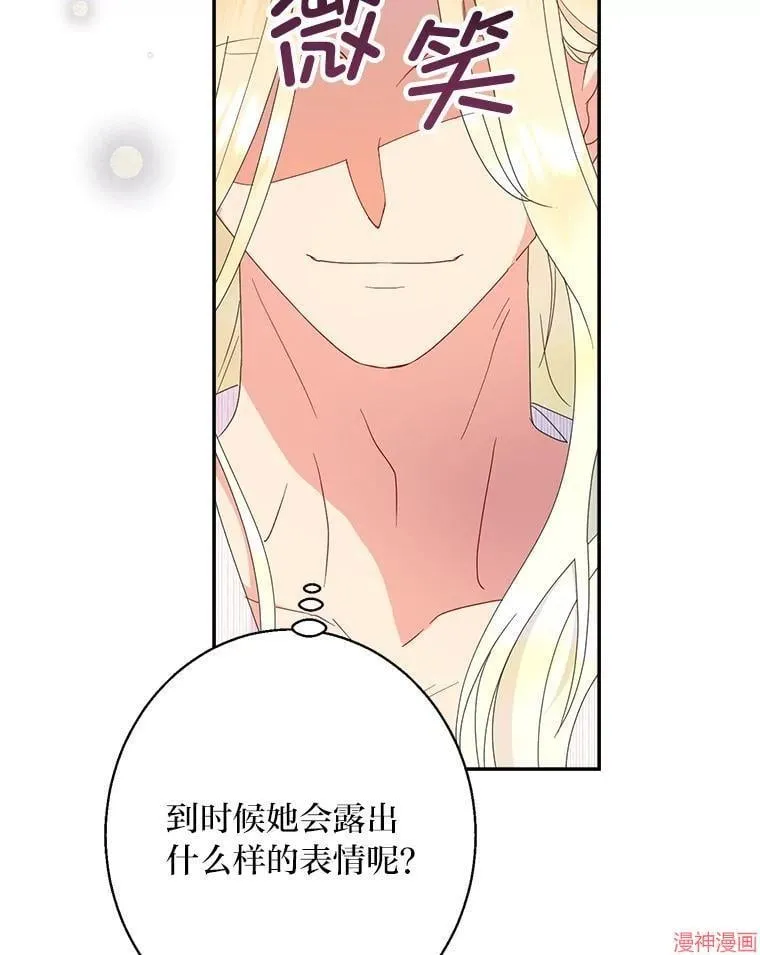 第74话 第57页