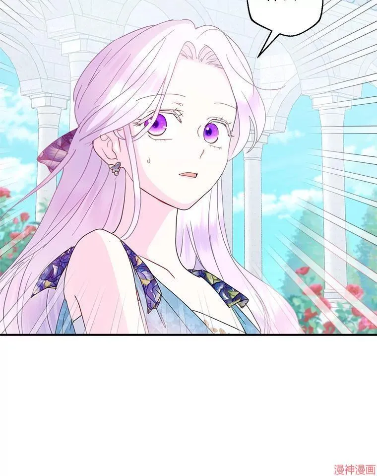 第74话 第59页