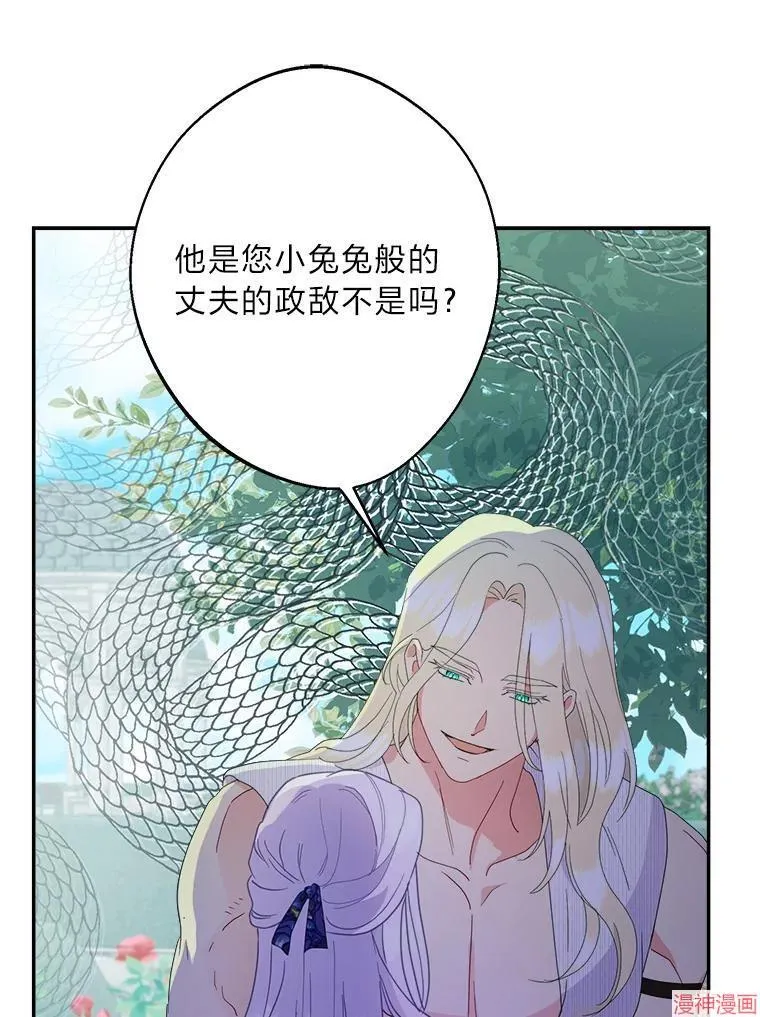 第74话 第60页