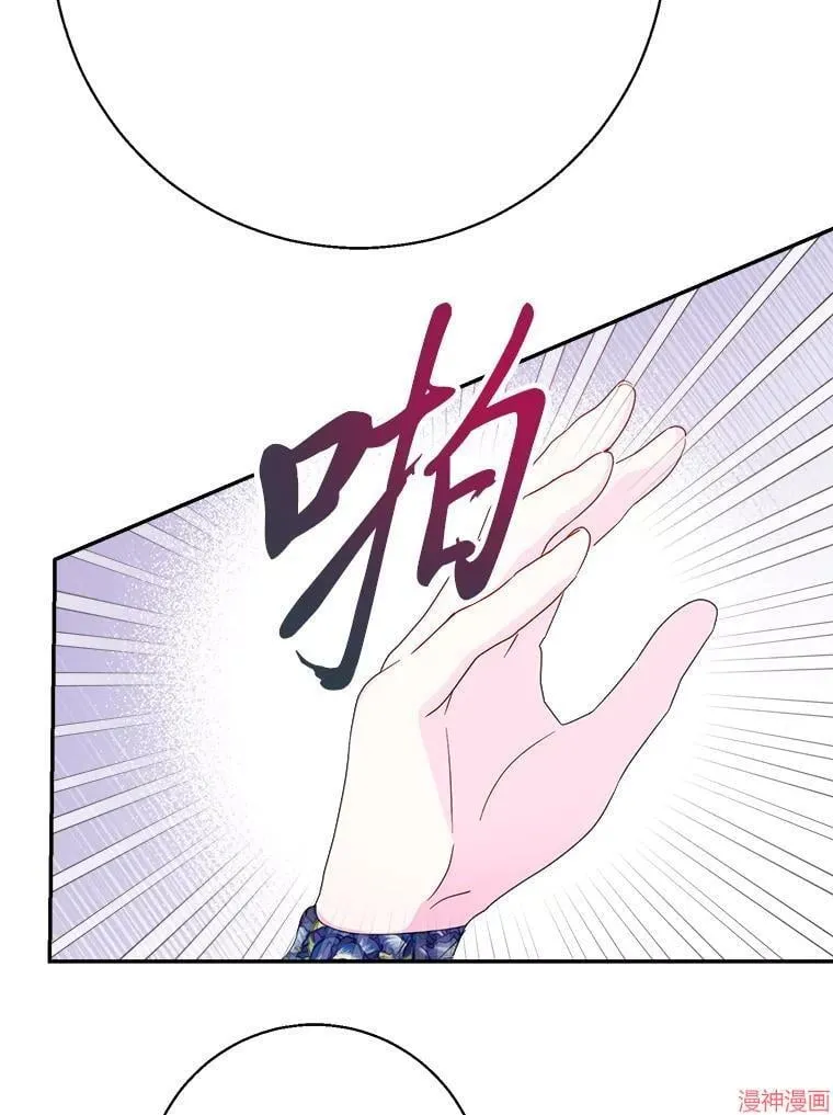 第74话 第64页