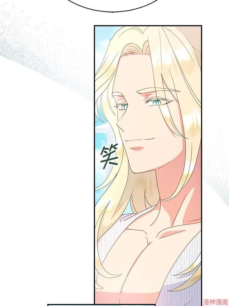 第74话 第70页