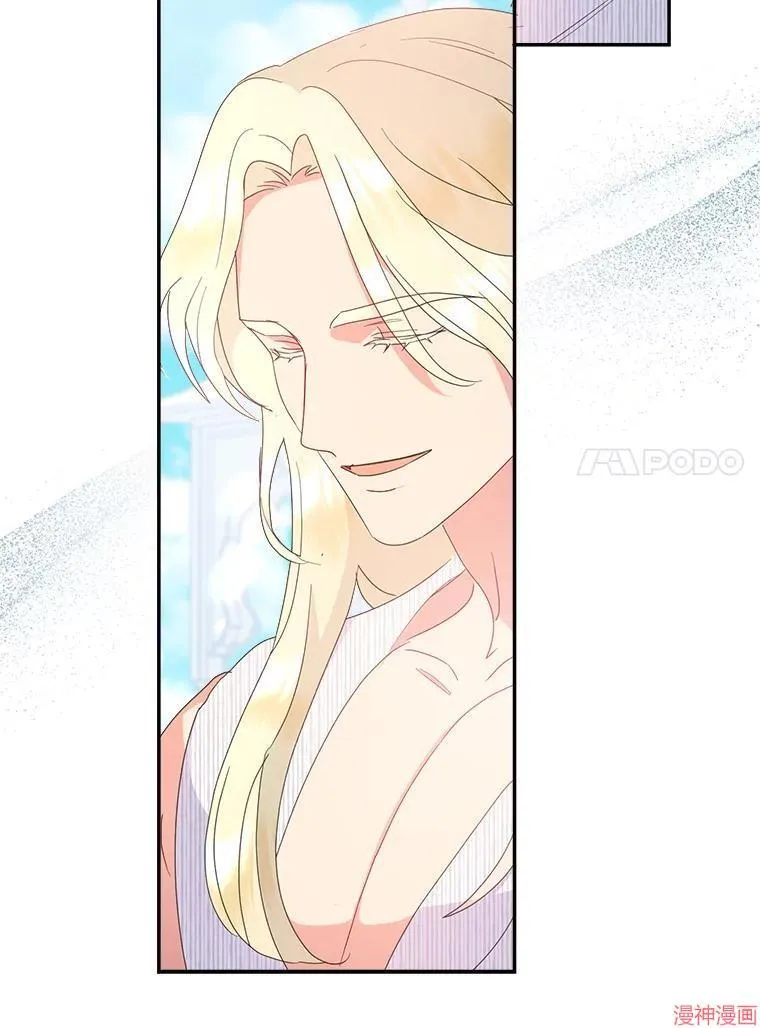 第74话 第71页