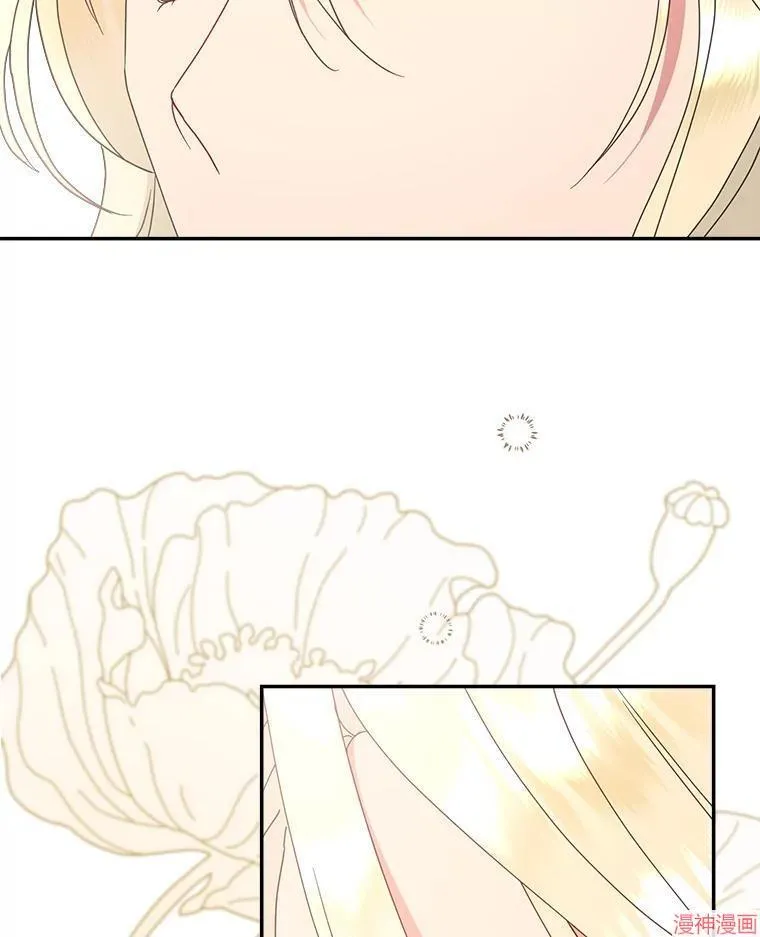 第74话 第76页
