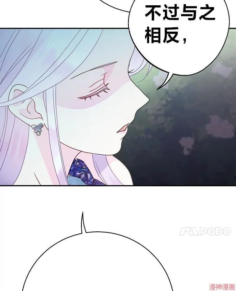 第74话 第81页