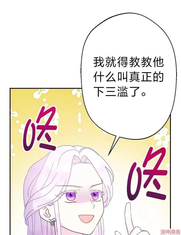 第74话 第83页