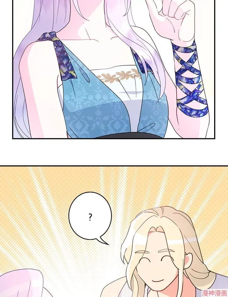 第74话 第84页