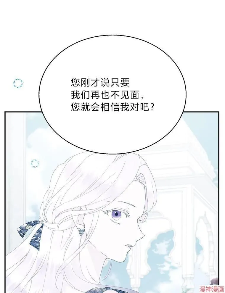 第74话 第92页