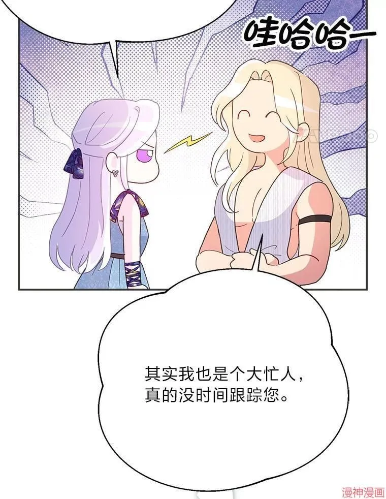 第74话 第98页