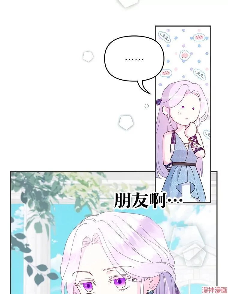 第74话 第99页
