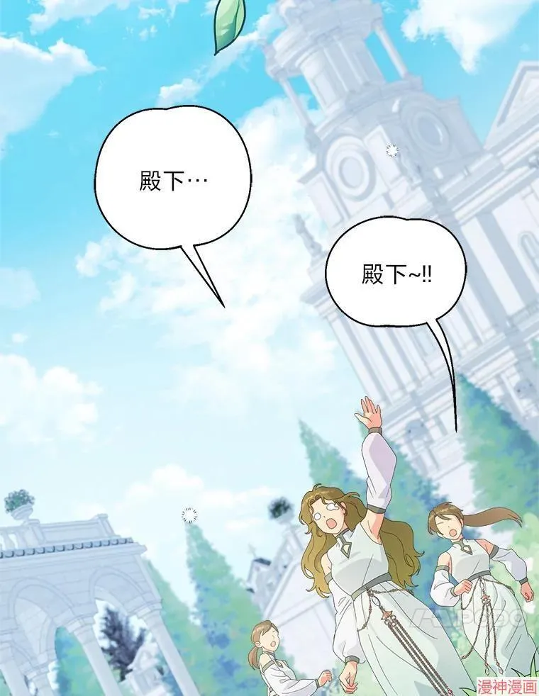 第74话 第104页