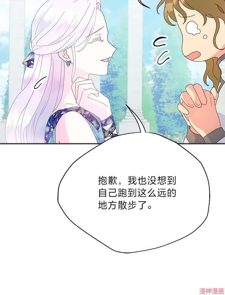 第74话 第107页