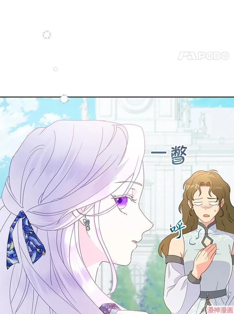 第74话 第108页