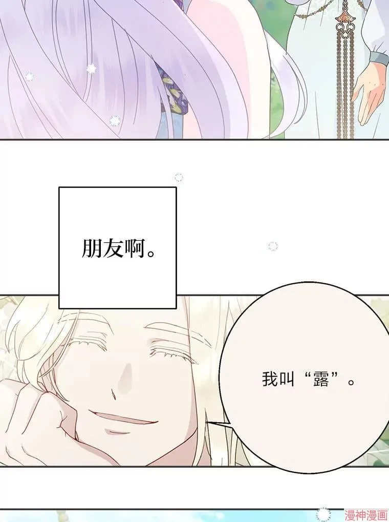 第74话 第109页