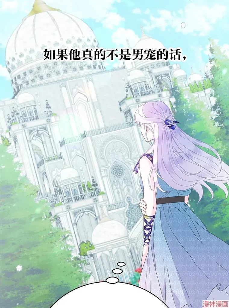 第74话 第110页