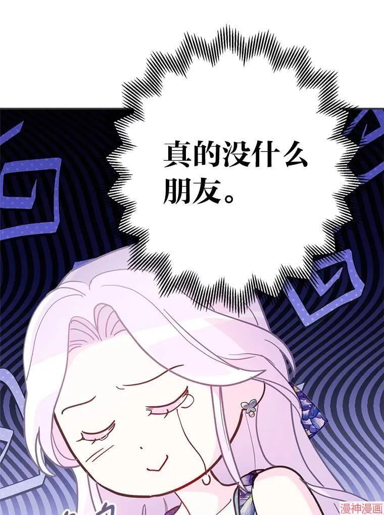 第74话 第113页