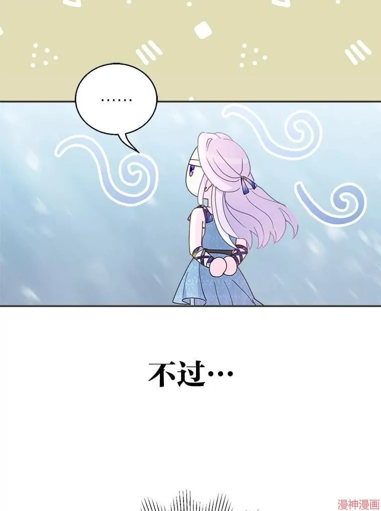 第74话 第116页