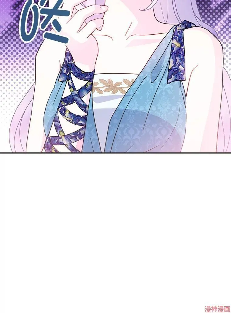第74话 第118页