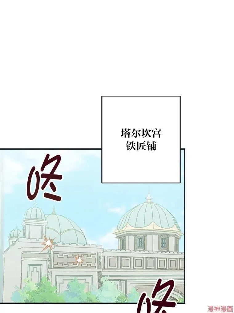 第74话 第120页