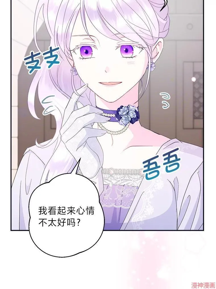第75话 第9页
