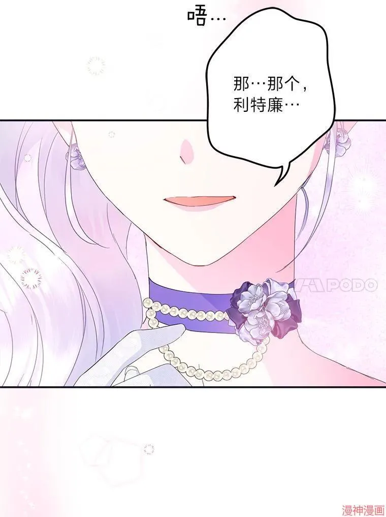 第75话 第10页