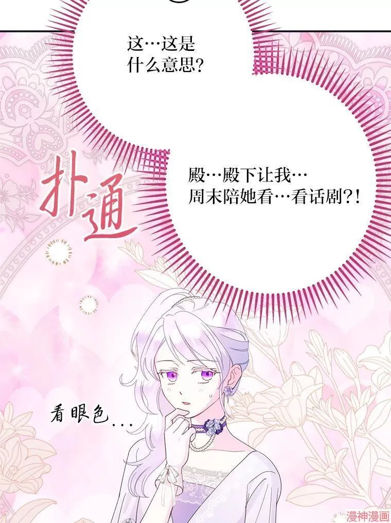 第75话 第15页